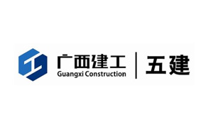 廣西建工集團第五建筑工程有限責任公司